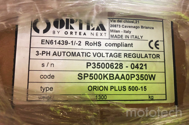 Стабилизатор Ortea Orion Plus 500-15 для современного складского комплекса в Московской области