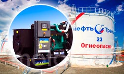 Поставка дизель генераторных установок AKSA APD 110C на стройплощадку Транснефти