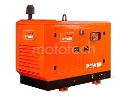 TAFE Power 